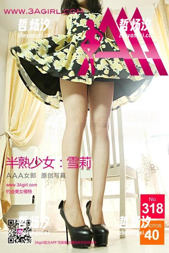 3Agirl女郎-锦鹿 3Agirl女郎 - 从没见过这么丝滑的私房图包,锦鹿你到底是怎么做到的?