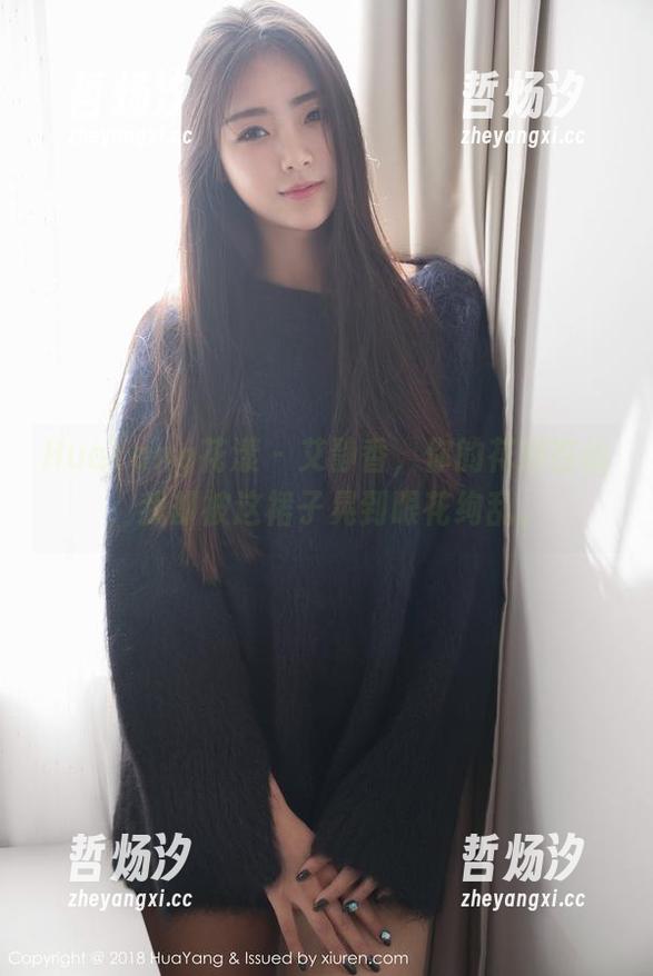 HuaYang花漾-艾静香 HuaYang花漾 - 艾静香,你的花嫁在线,我却被这裙子晃到眼花绚乱。