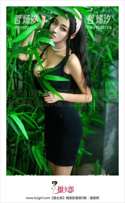 TuiGirl推女郎-王馨瑶 TuiGirl推女郎 - 她的办公室,王馨瑶原图有种说不出的风骚,图包也是别有深意。