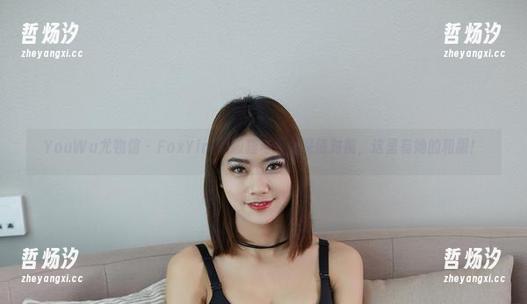 YouWu尤物馆-FoxYini孟狐狸 YouWu尤物馆 - FoxYini孟狐狸与网盘深情对视,这里有她的和服!