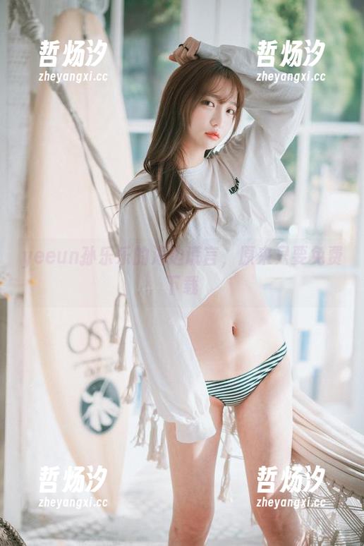 yeeun孙乐乐 yeeun孙乐乐的海边谎言,原来只要免费下载
