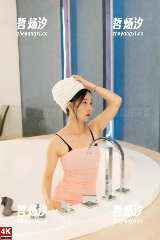 丽柜 - 小智贤双生花写真：下载前提需要勇气，后悔也是个选项！