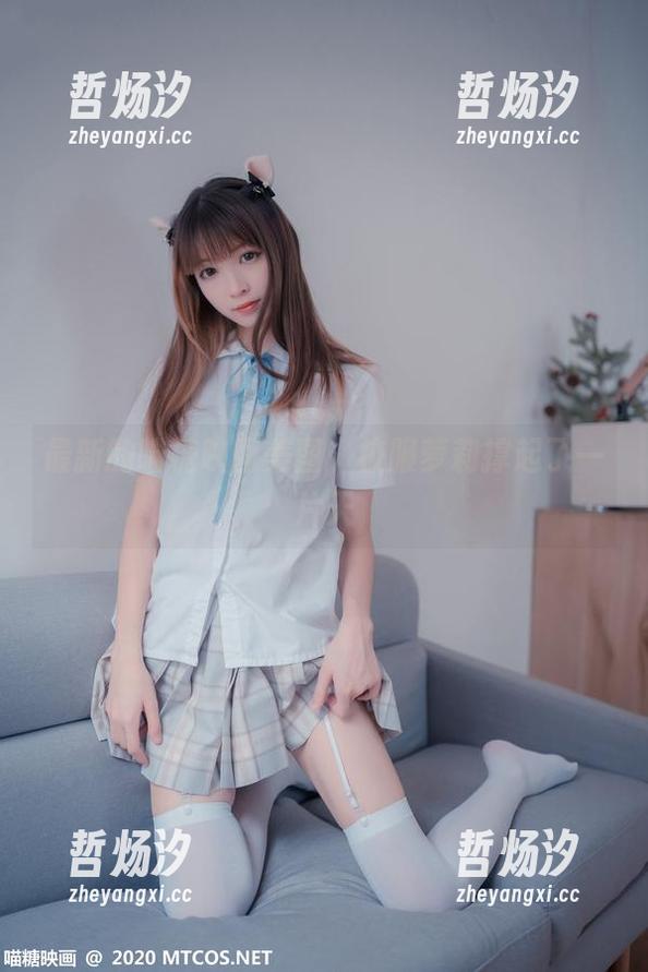 最新的喵糖映画美图，校服萝莉撑起了一片天