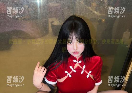 小优优子 微密圈 - 小优优子的蕾丝大联盟:美图分享会,快来凑热闹吧!