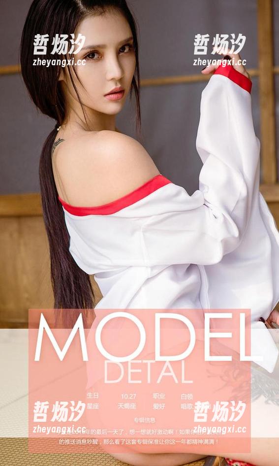 尤果网 - 谁需要讲义？小喜新作学妹更新，来这儿就对了！