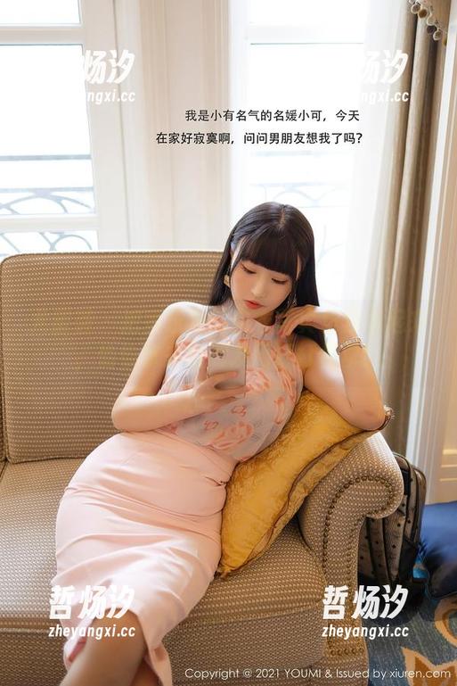 尤蜜荟 - 把黄乐然的内衣写真集分享起来，偷偷拿去给朋友们打打包票！