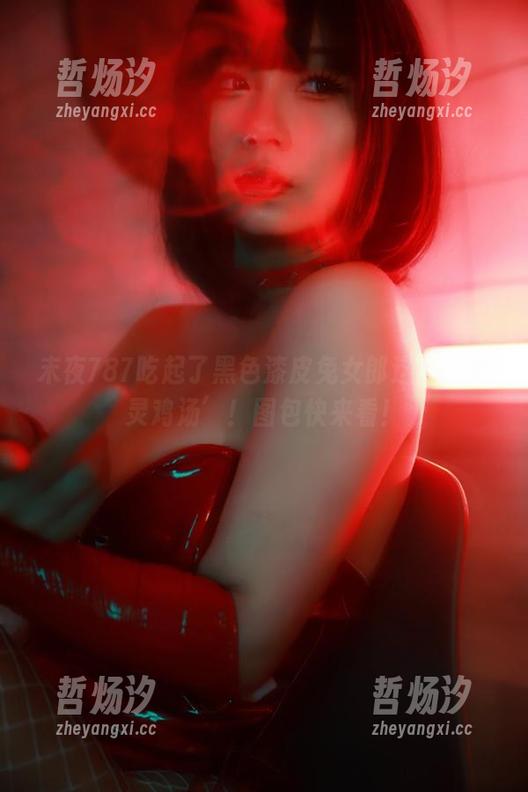 末夜787 末夜787吃起了黑色漆皮兔女郎这道‘心灵鸡汤’!图包快来看!