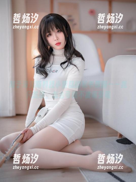 对于海克斯科技小蛋糕的秘书原图——我只想说，怎么可能不被吸引呢