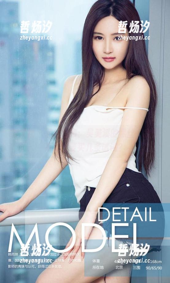 爱尤物-吴美溪 爱尤物 - 图片合集:吴美溪的黑丝,我是不是也要买几条试试?