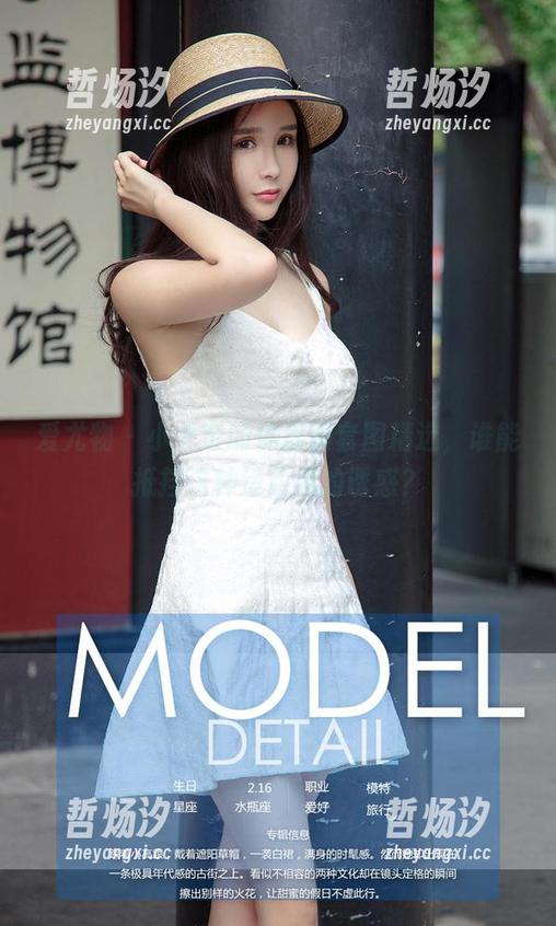 爱尤物 - 小尤奈的体操服套图精选，谁能抵挡这种运动风的诱惑？