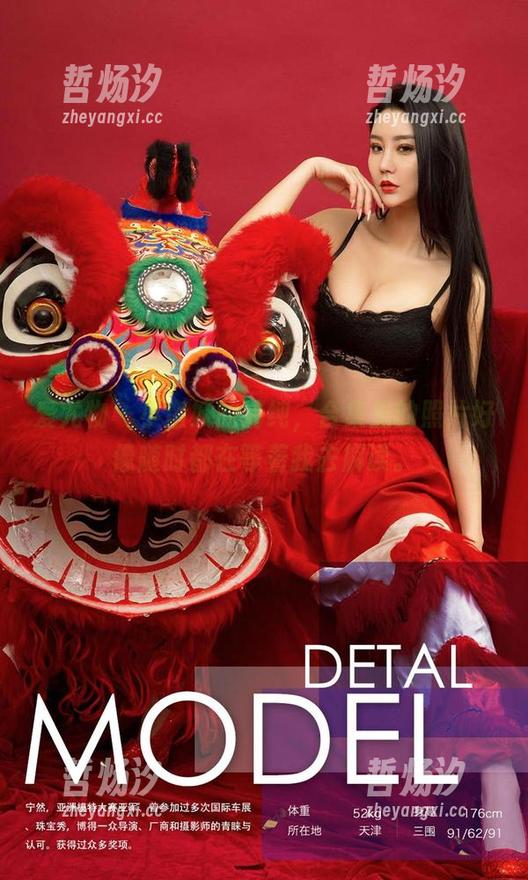 爱尤物-小蛮妖 爱尤物 - 小蛮妖的清纯,合集里的照片好像随时都在等着我去解读。