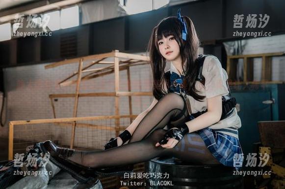 白莉爱吃巧克力 睁大眼睛看白莉爱吃巧克力的制服美图合集,哦,真是让人稀罕啊。