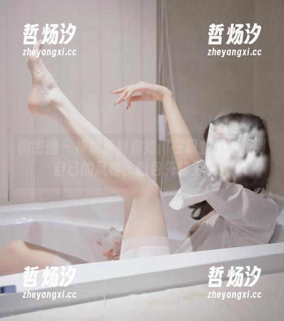 禅院熏 微密圈 - 禅院熏教你如何在职业装中找到自己的风格,图包先睹为快!