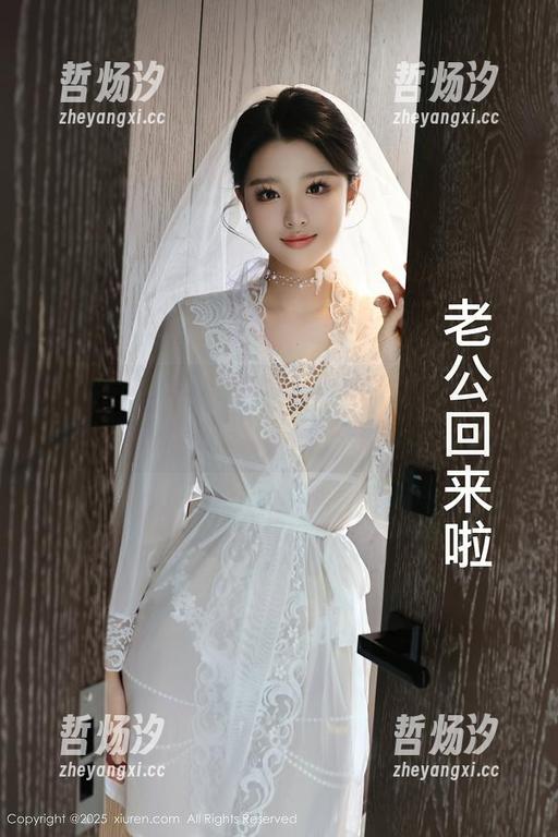 秀人网 - Elise谭晓彤的浴缸合集，不愧是温泉级别的美图！