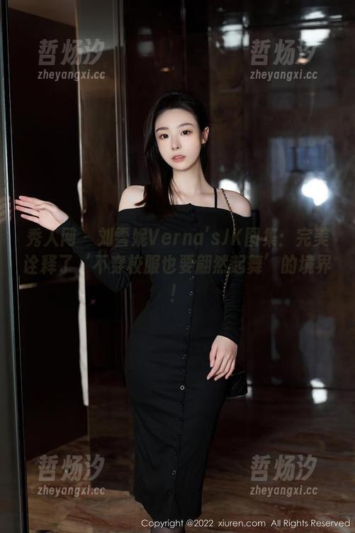 秀人网-刘雪妮Verna 秀人网 - 刘雪妮Verna'sJK图集:完美诠释了‘不穿校服也要翩然起舞’的境界!