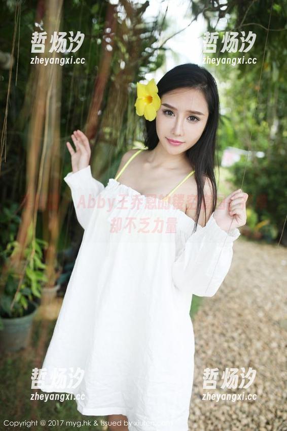 美媛馆-Abby王乔恩 美媛馆 - Abby王乔恩的镂空套图,简单却不乏力量
