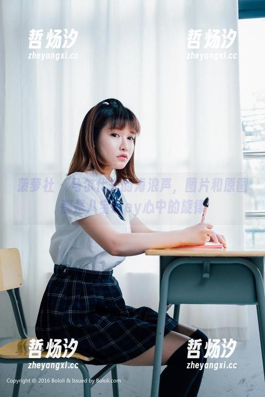 菠萝社 - 马尔代夫的海浪声，图片和原图都是八宝icey心中的旋律