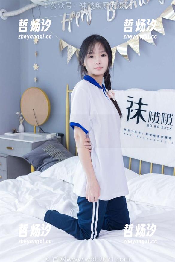 袜啵啵-小甜豆 袜啵啵 - 小甜豆又来了,这次的厚黑丝写真更新让我不小心多看了几眼。