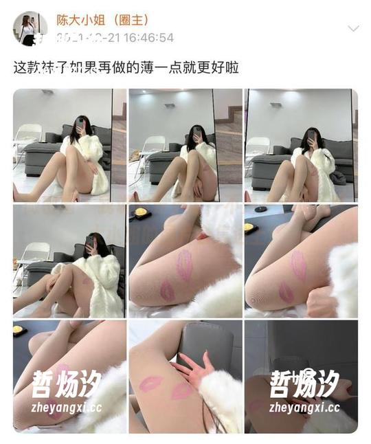 陈大小姐 微密圈 - 我说的是护士,不是护士长,陈大小姐的图片合集送上!