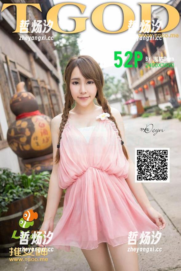 青豆客 - 这组谭晓彤的白裙写真，太会撩了，精选出来的细节你注意到了吗？